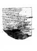 BM E29865 (b). Izreʾel, The Amarna scholarly tablets, 133