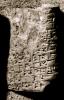 UET 6/2, 193 right edge of obv. (British Museum)