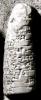 UET 6/2, 193 right edge of rev. (British Museum)