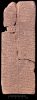 YBC 2394 side a  (Yale Babylonian Collection)