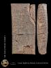 YBC 5023 rev. (Yale Babylonian Collection)